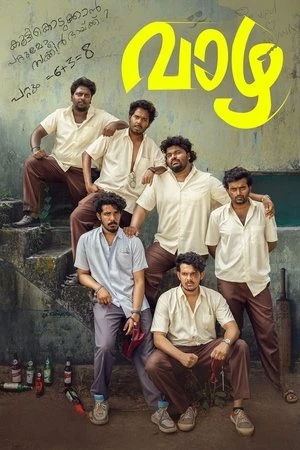 Vaazha: Biopic of a Billion Boys 2024 Hindi Dual Audio - Movierulz