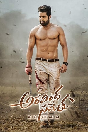 Veera 2018 Hindi Dual Audio 350MB - Movierulz