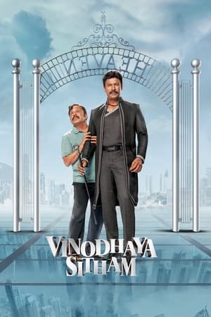 Vinodhaya Sitham (2021) Hindi (Unofficial) Dual Audio – - Movierulz
