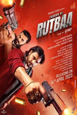 Yaaran Da Rutbaa 2023 Punjabi DVDScr - Movierulz