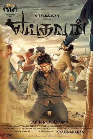 Yeidhavan 2017 (Hindi - Tamil) Dual Audio [1.1GB] - Movierulz